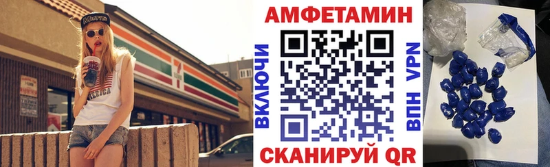 Купить закладки  Богородицк  Амфетамин 98% 