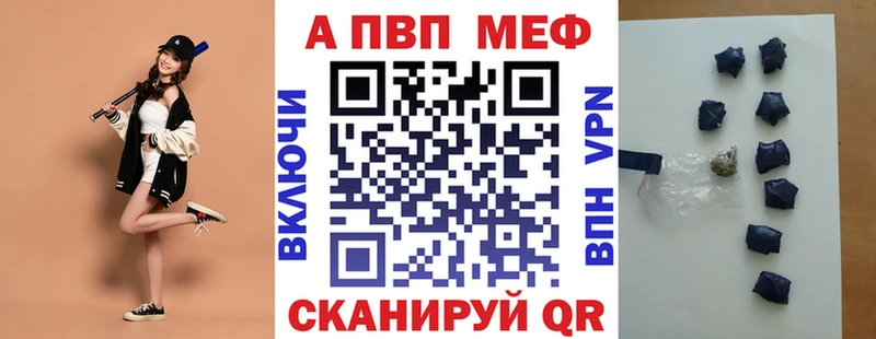 Alpha PVP Соль Купить Богородицк