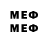 Кодеиновый сироп Lean напиток Lean (лин) Mamikon MCH