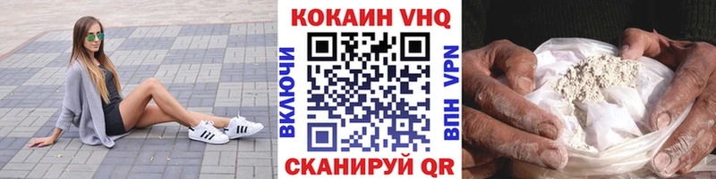 Купить закладки  Богородицк  COCAIN Колумбийский 
