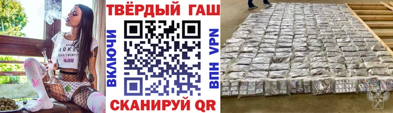Купить где  Богородицк  ГАШ VHQ 
