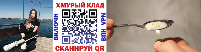 Купить  Богородицк  ГЕРОИН герыч 