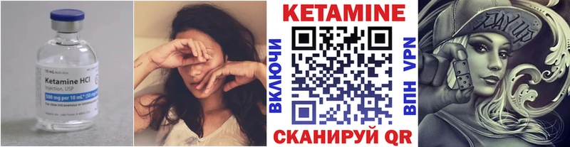Купить закладки Богородицк Кетамин ketamine