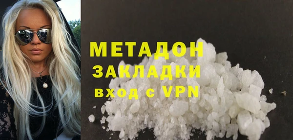скорость mdpv Верея