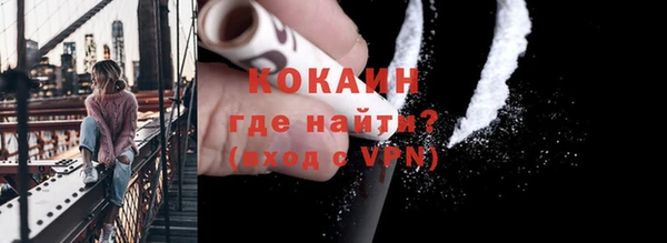 кристаллы Верхний Тагил