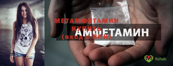 скорость mdpv Верея