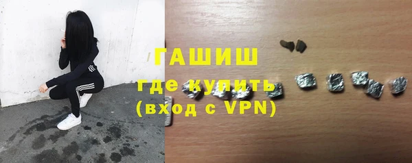кристаллы Верхний Тагил