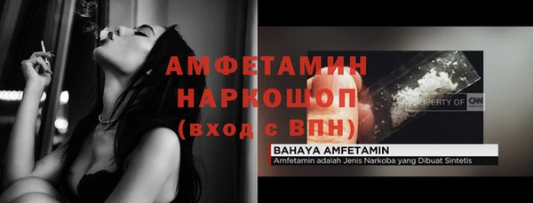 скорость mdpv Верея