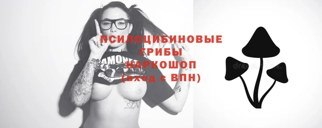 кристаллы Верхний Тагил