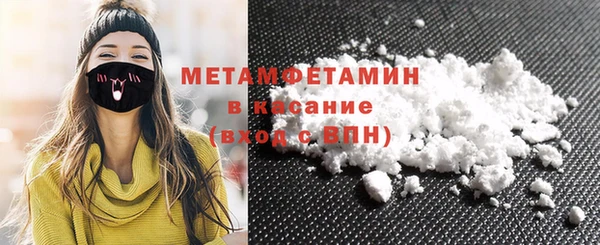 кристаллы Верхний Тагил