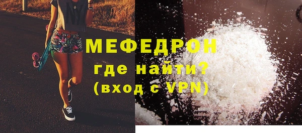 кристаллы Верхний Тагил