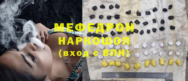 кристаллы Верхний Тагил