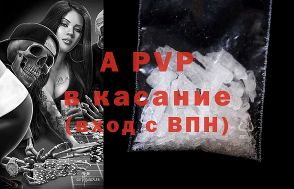 скорость mdpv Верея