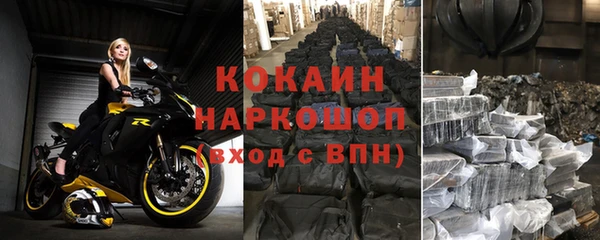 скорость mdpv Верея