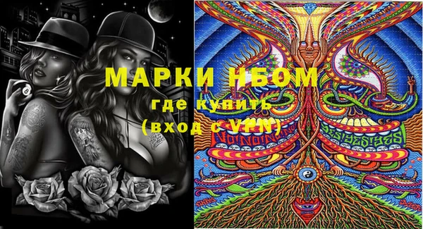 кристаллы Верхний Тагил