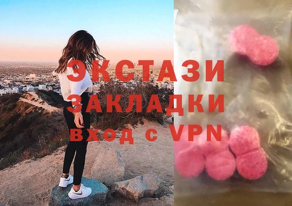 кристаллы Верхний Тагил