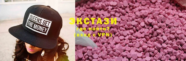 кристаллы Верхний Тагил