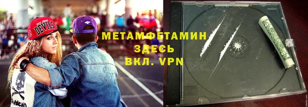 скорость mdpv Верея