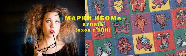 скорость mdpv Верея