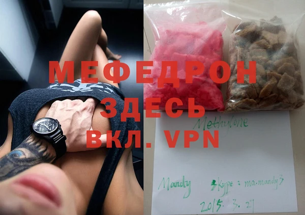 кристаллы Верхний Тагил