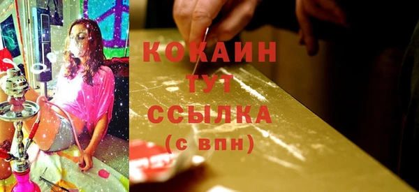 кристаллы Верхний Тагил