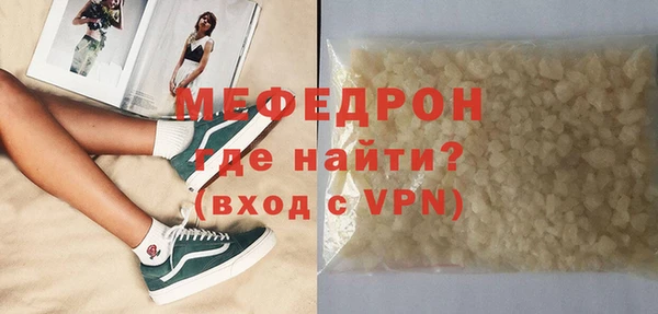 кристаллы Верхний Тагил