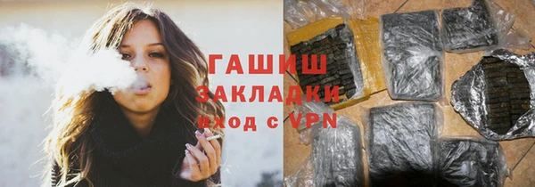 кристаллы Верхний Тагил