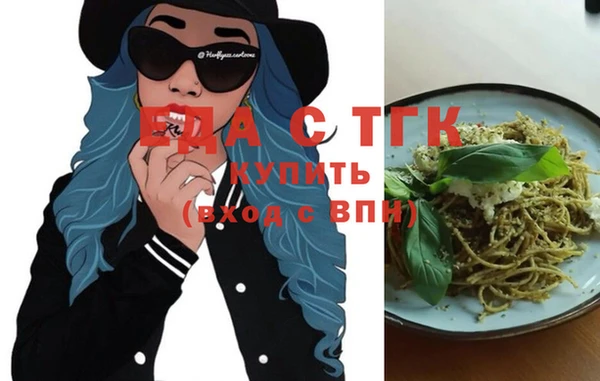 кристаллы Верхний Тагил