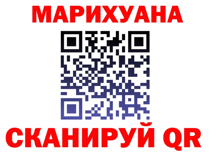 Canna-Cookies конопля вход дарк нет kraken Богородицк