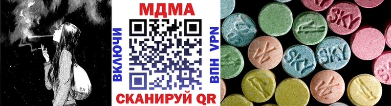 МДМА кристаллы  Купить  Богородицк 