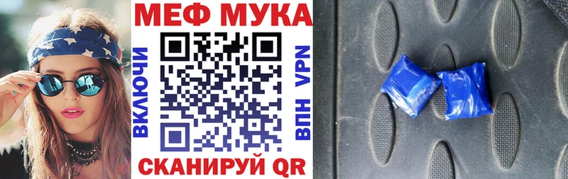 МЯУ-МЯУ VHQ  Купить  Богородицк 