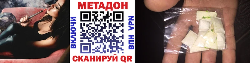 Купить закладки  Богородицк  Метадон methadone 