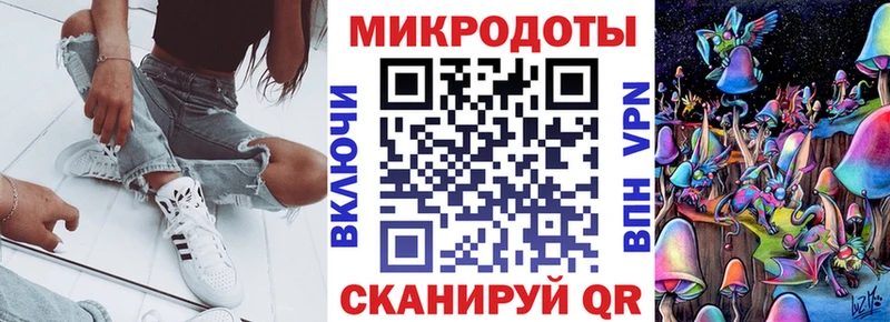 Псилоцибиновые грибы MAGIC MUSHROOMS  Купить  Богородицк 