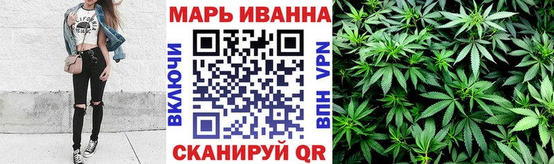 Бошки марихуана Ganja  Купить закладки  Богородицк 